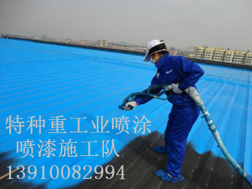 临颍除锈喷漆 & 设备厂房翻新